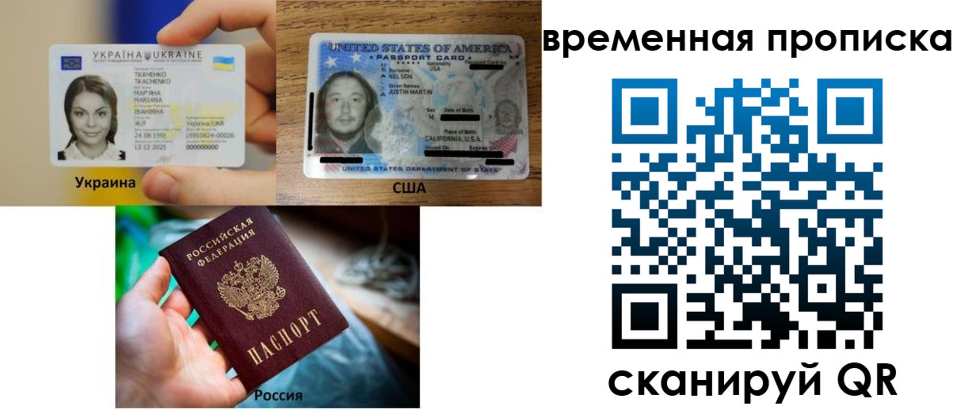 временная регистрация собственник в Каспийске