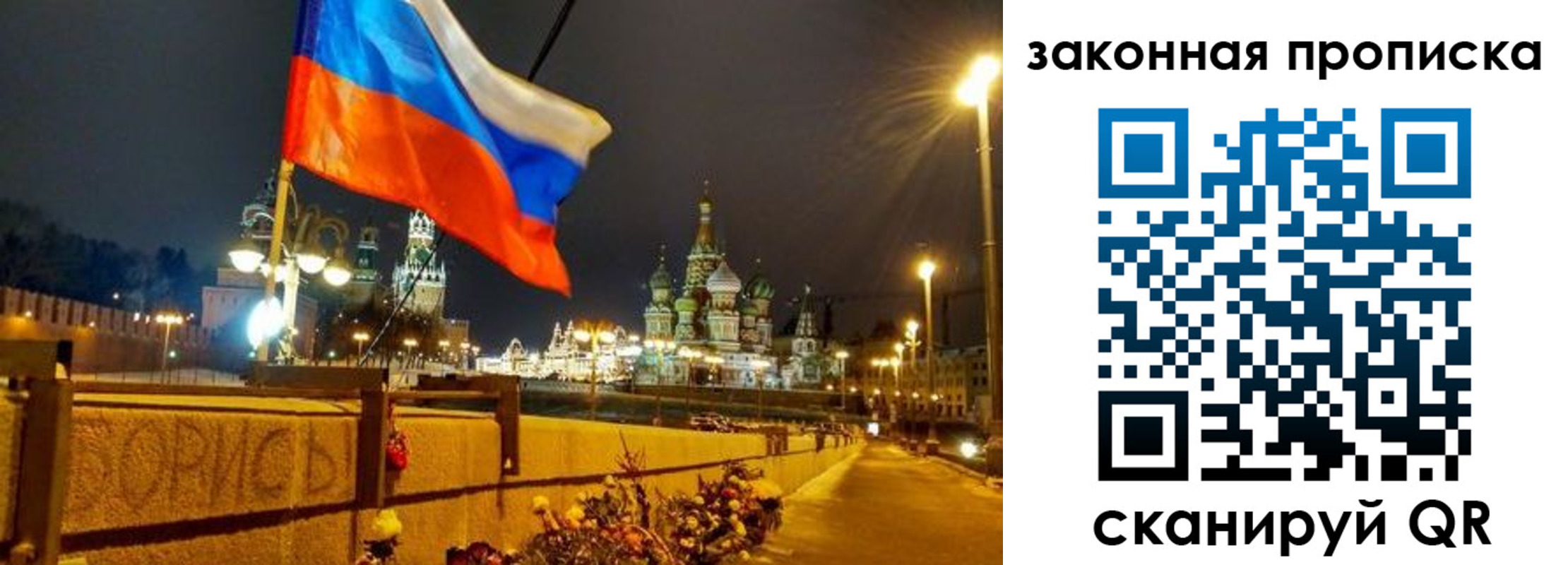прописка штамп в Каспийске