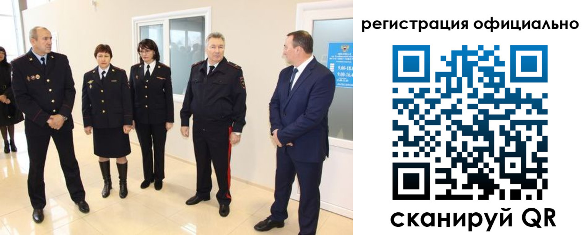 временная регистрация для всех в Каспийске