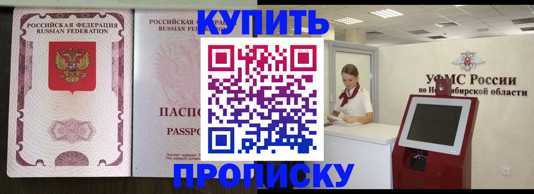 регистрация для школы в Каспийске