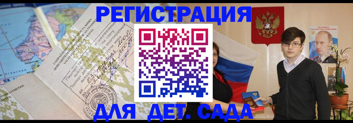 временная регистрация собственник в Каспийске