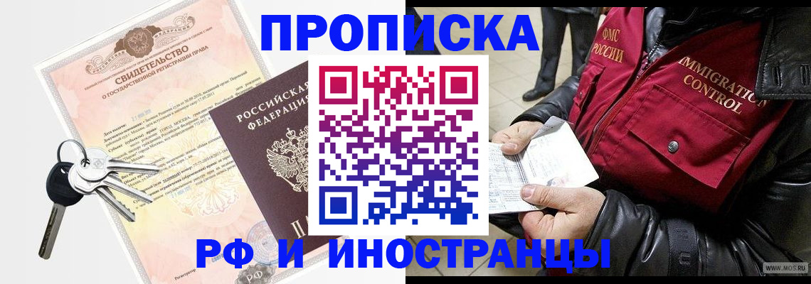 найти адрес прописки в Каспийске