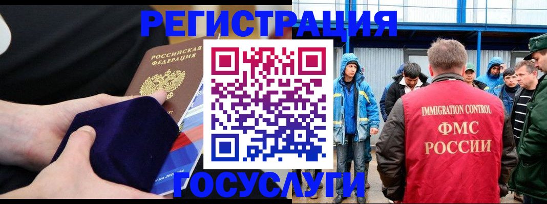 временная регистрация поиск в Каспийске